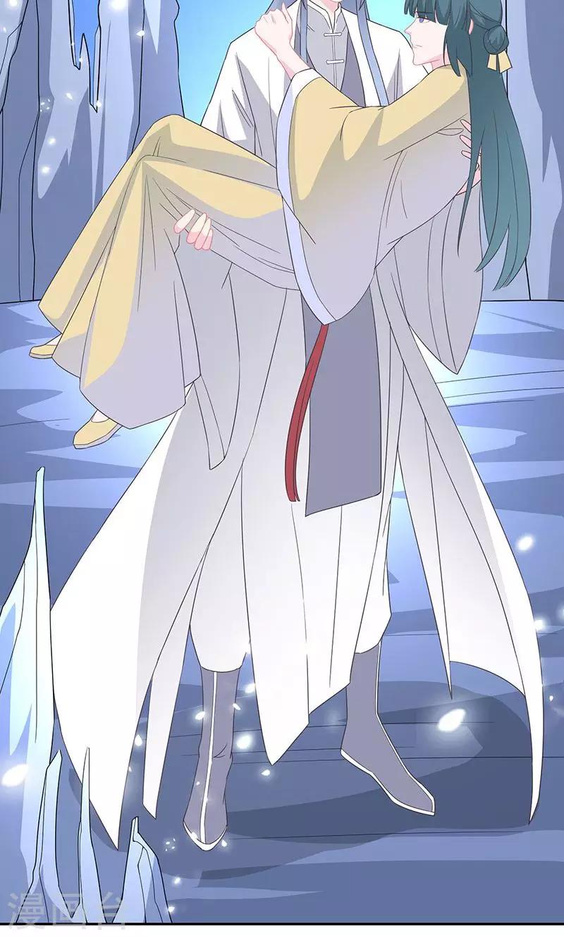 第32话 紫宣元神-第33话