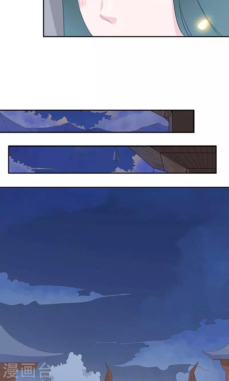 第32话 紫宣元神-第33话