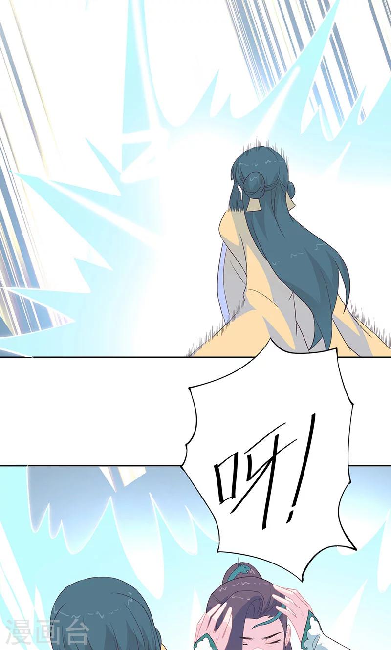 第34话 让恩人一子怎么了-第35话