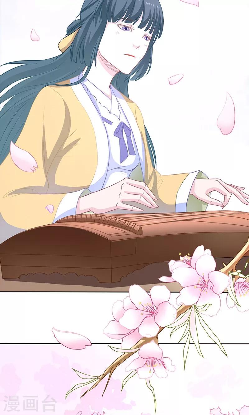 第36话 许宣的恶趣味-第37话