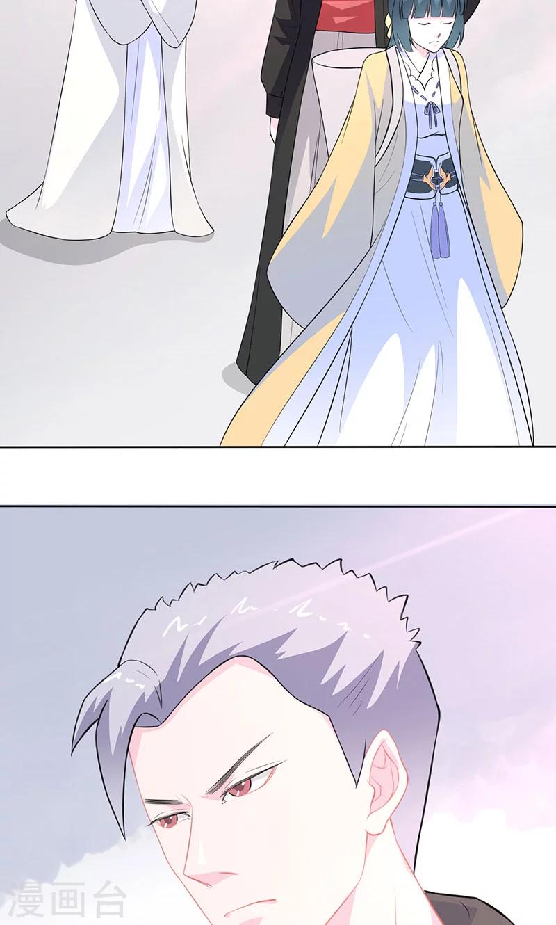 第38话 无疾兰之根-第39话