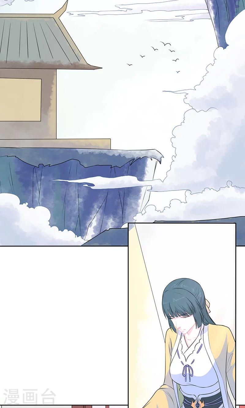 第38话 无疾兰之根-第39话