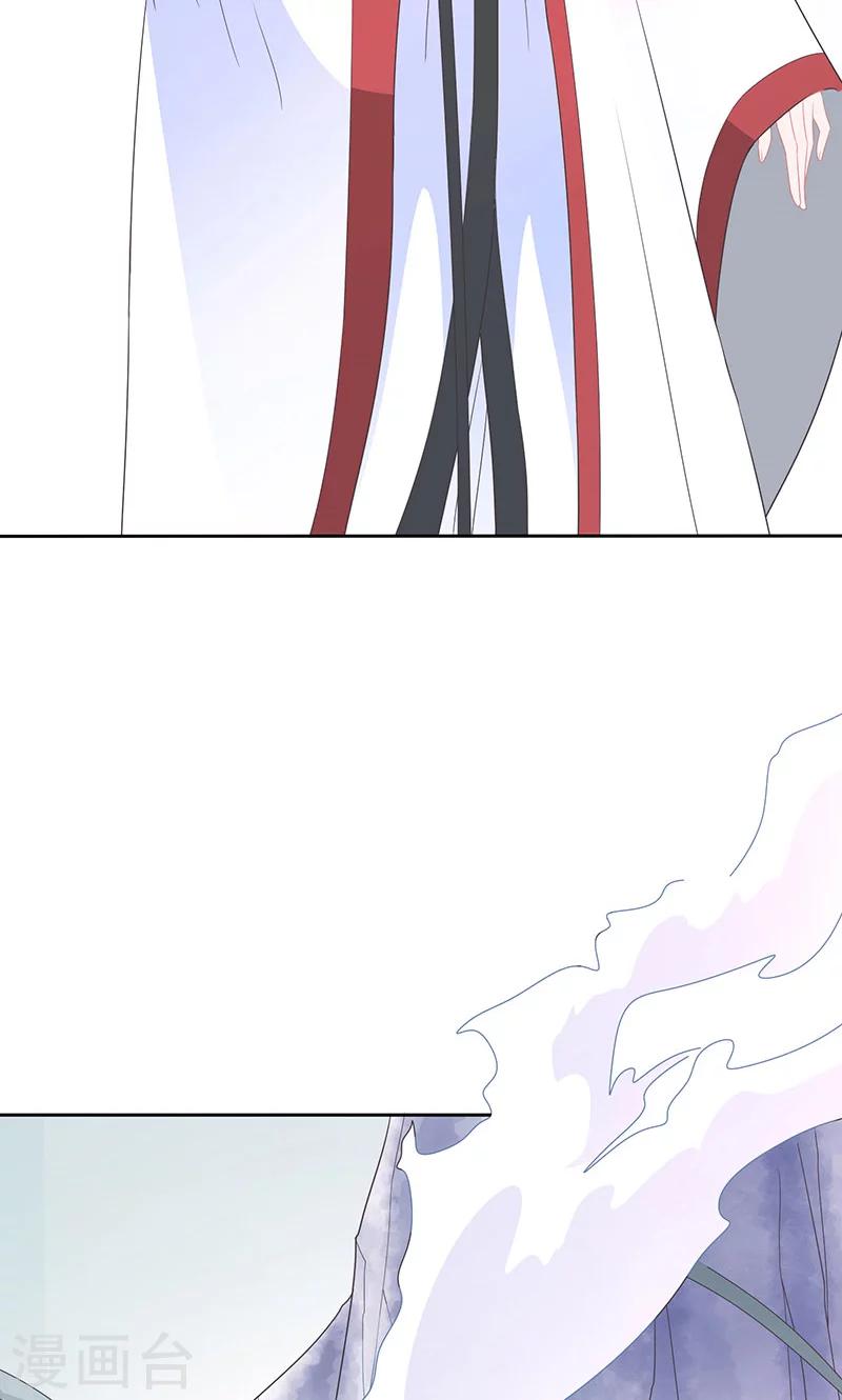 第38话 无疾兰之根-第39话