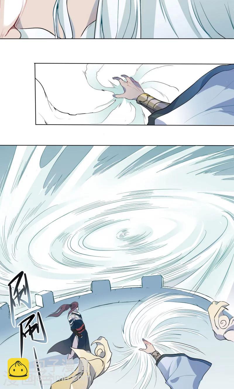 第4话 生死劫-第5话