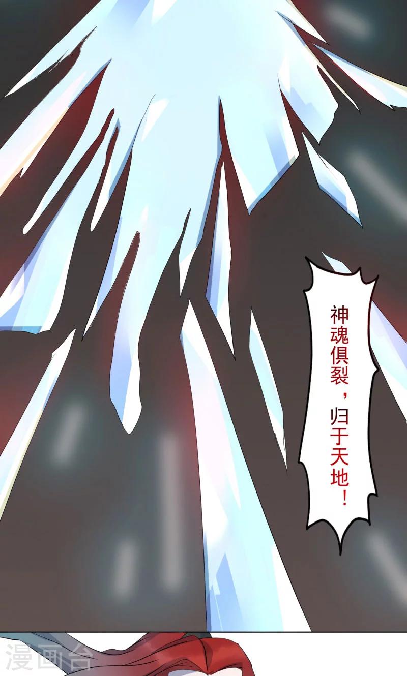 第4话 生死劫-第5话