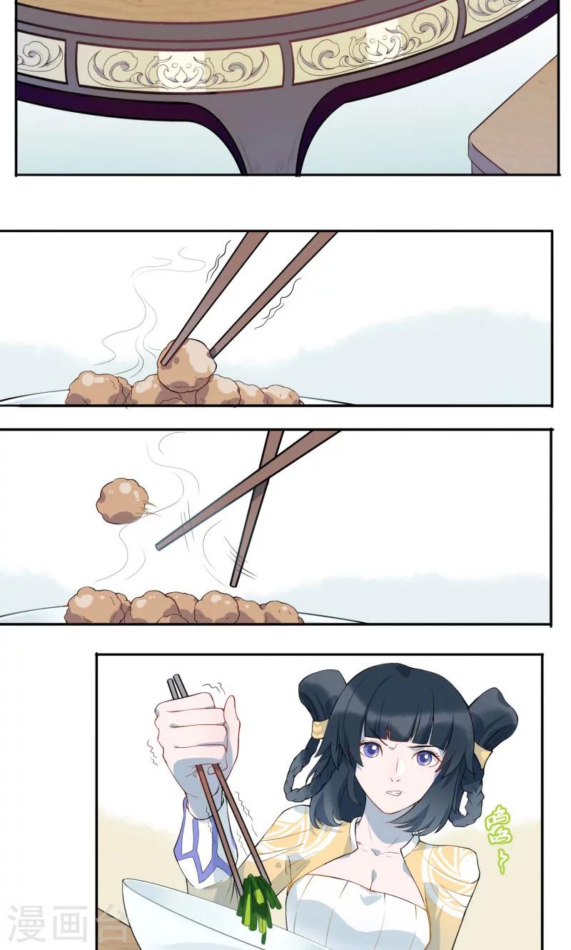 第4话 生死劫-第5话