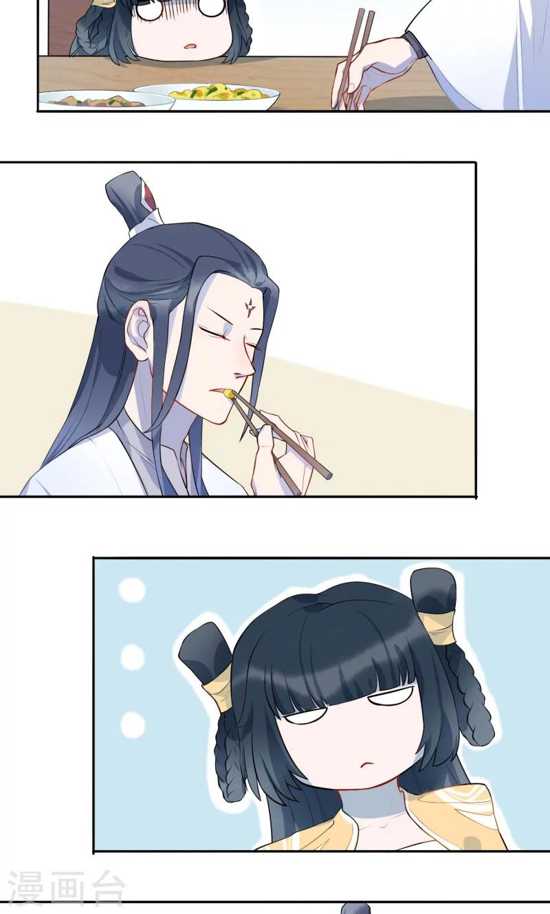 第4话 生死劫-第5话