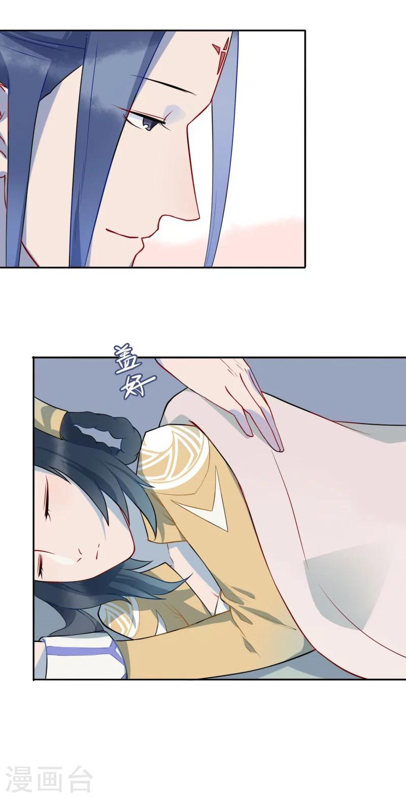 第4话 生死劫-第5话