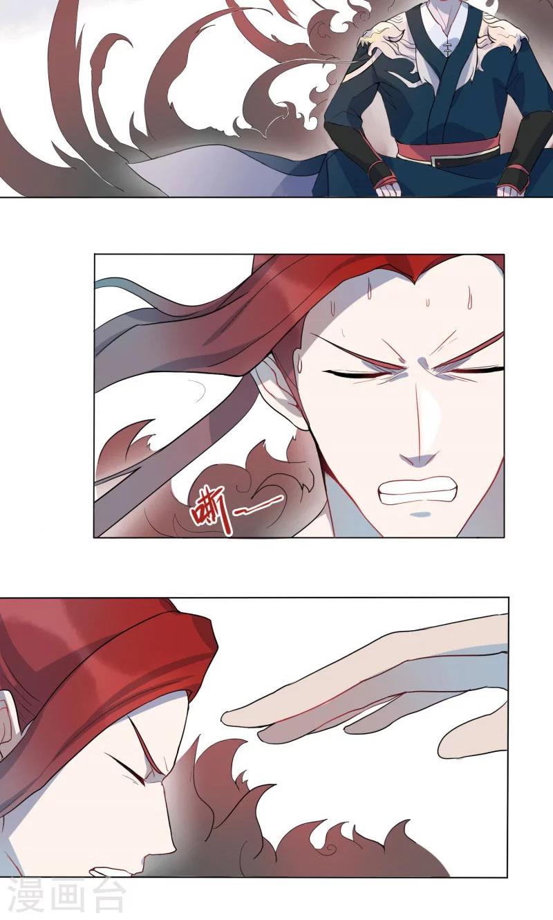 第4话 生死劫-第5话