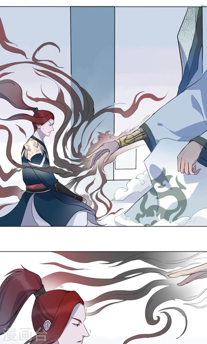 第4话 生死劫-第5话