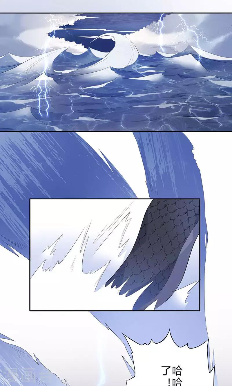 第6话 上仙-第7话