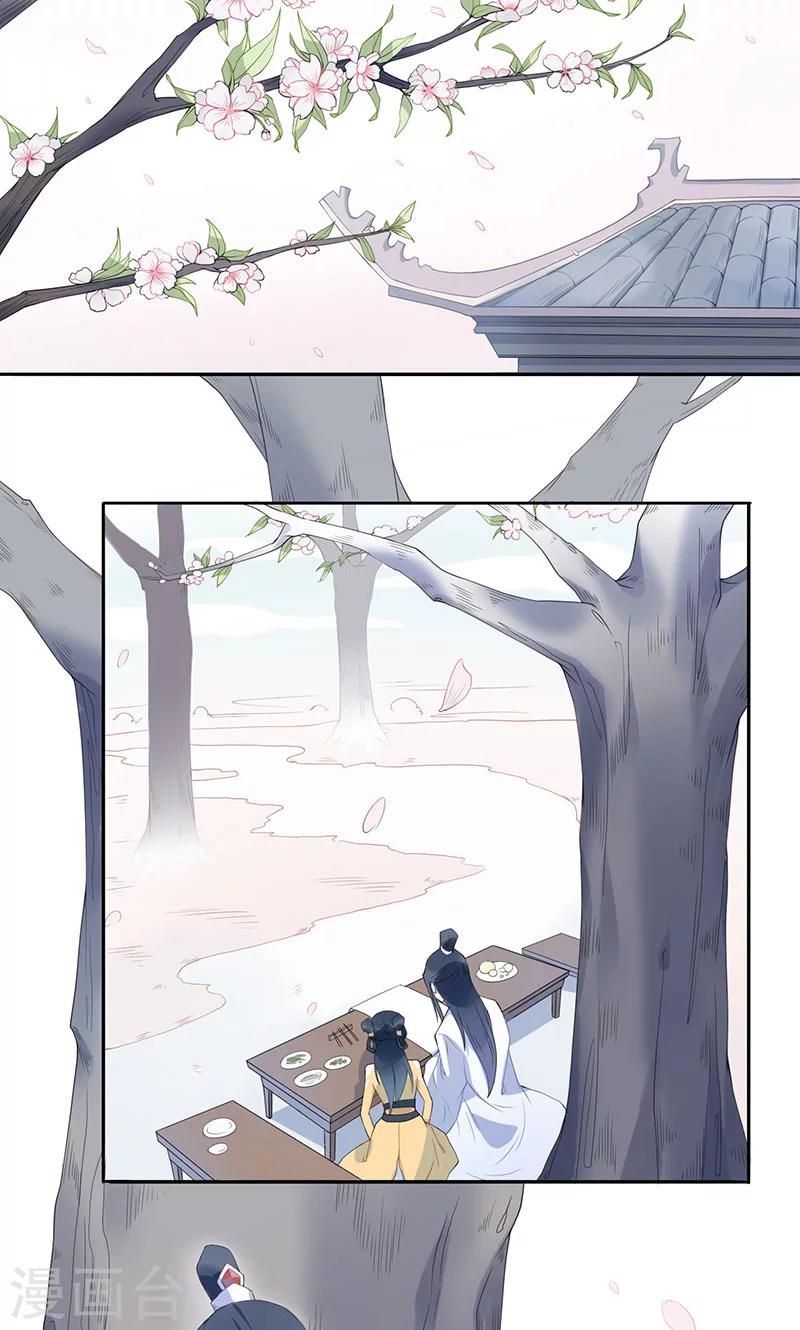 第6话 上仙-第7话