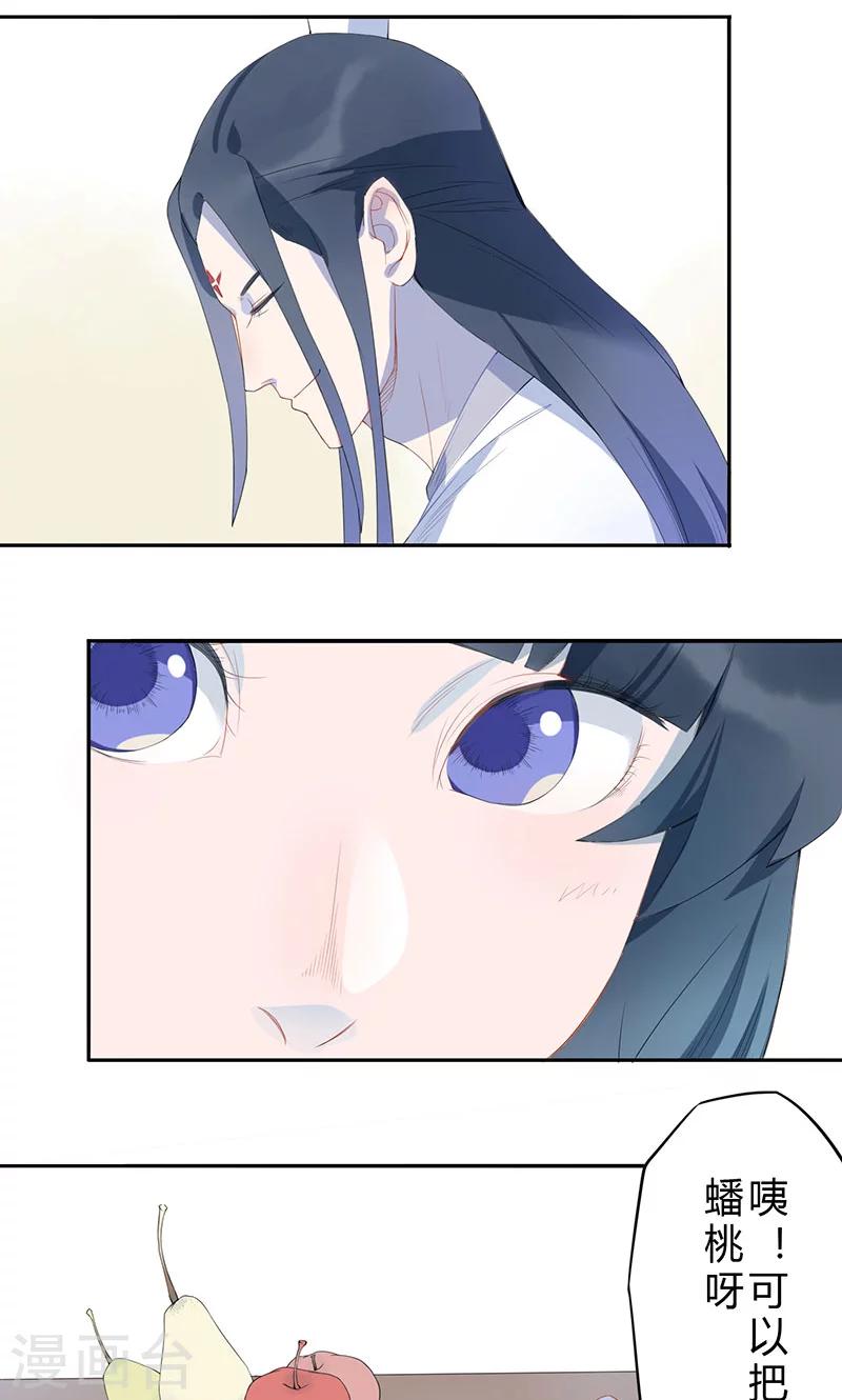 第6话 上仙-第7话