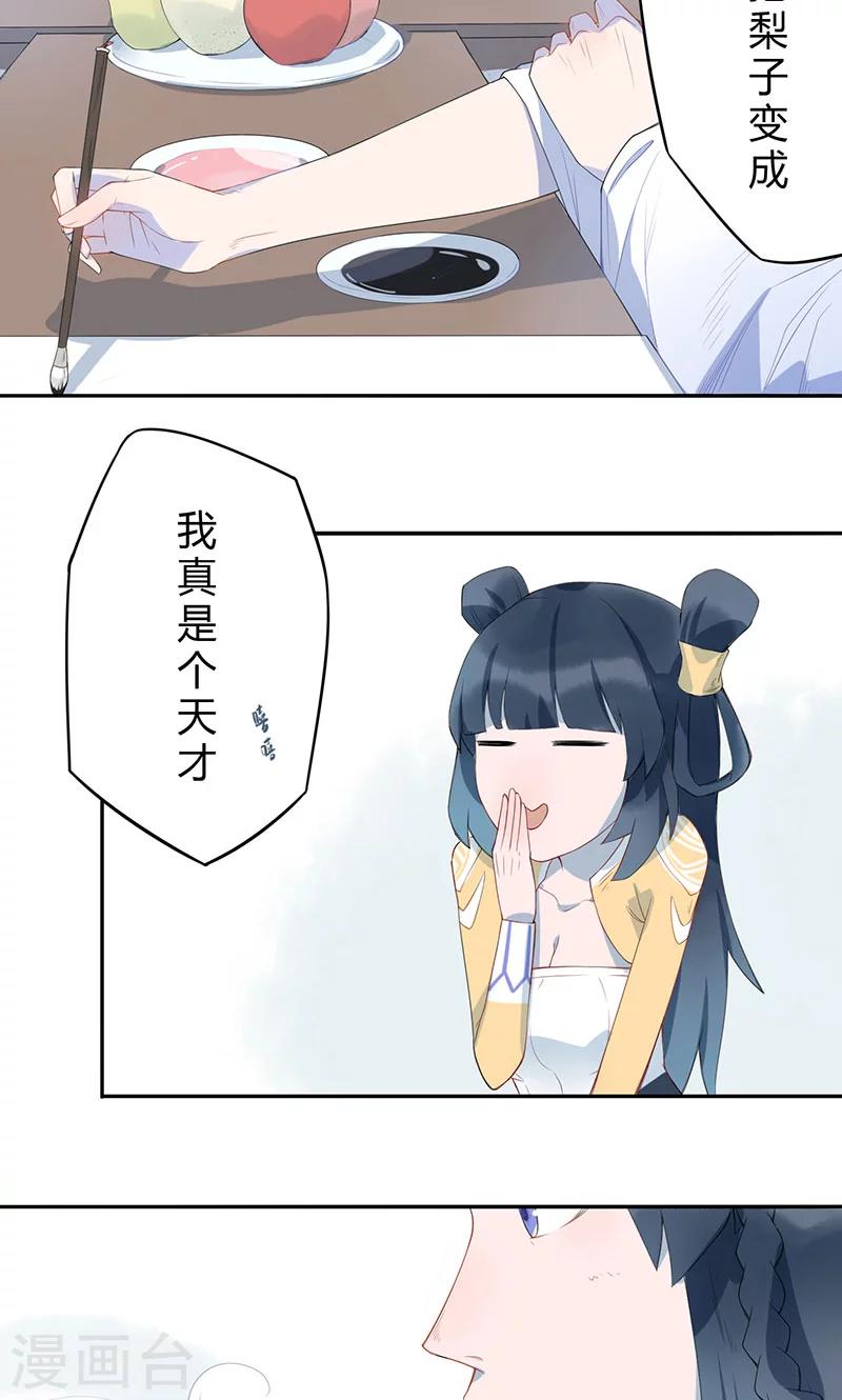 第6话 上仙-第7话