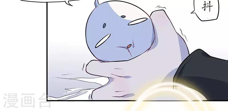 第8话 蟠桃-第9话