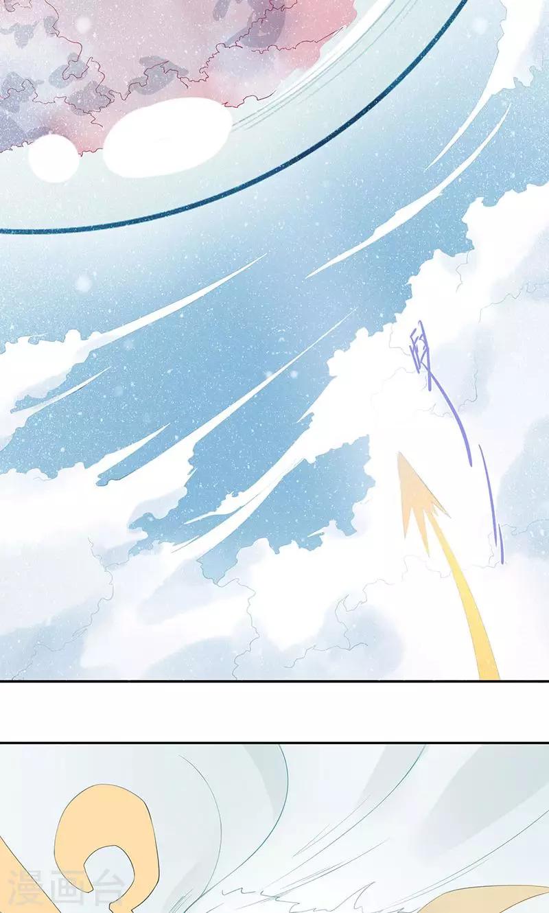 第8话 蟠桃-第9话