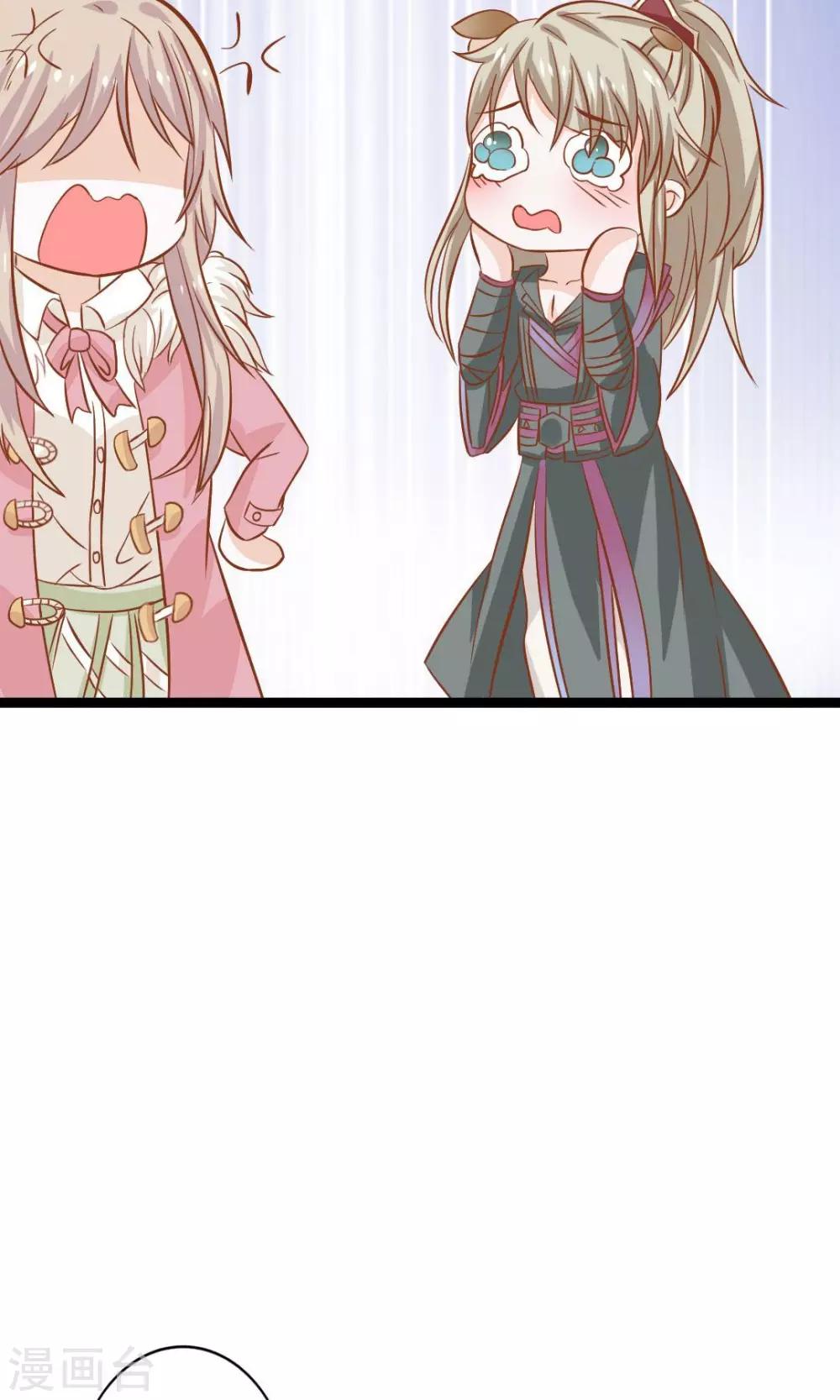 第10话 阴魂不散的帝苑-第11话