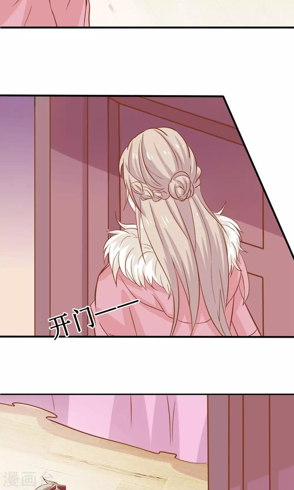 第10话 阴魂不散的帝苑-第11话