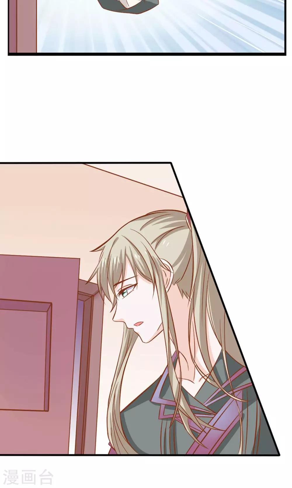 第10话 阴魂不散的帝苑-第11话