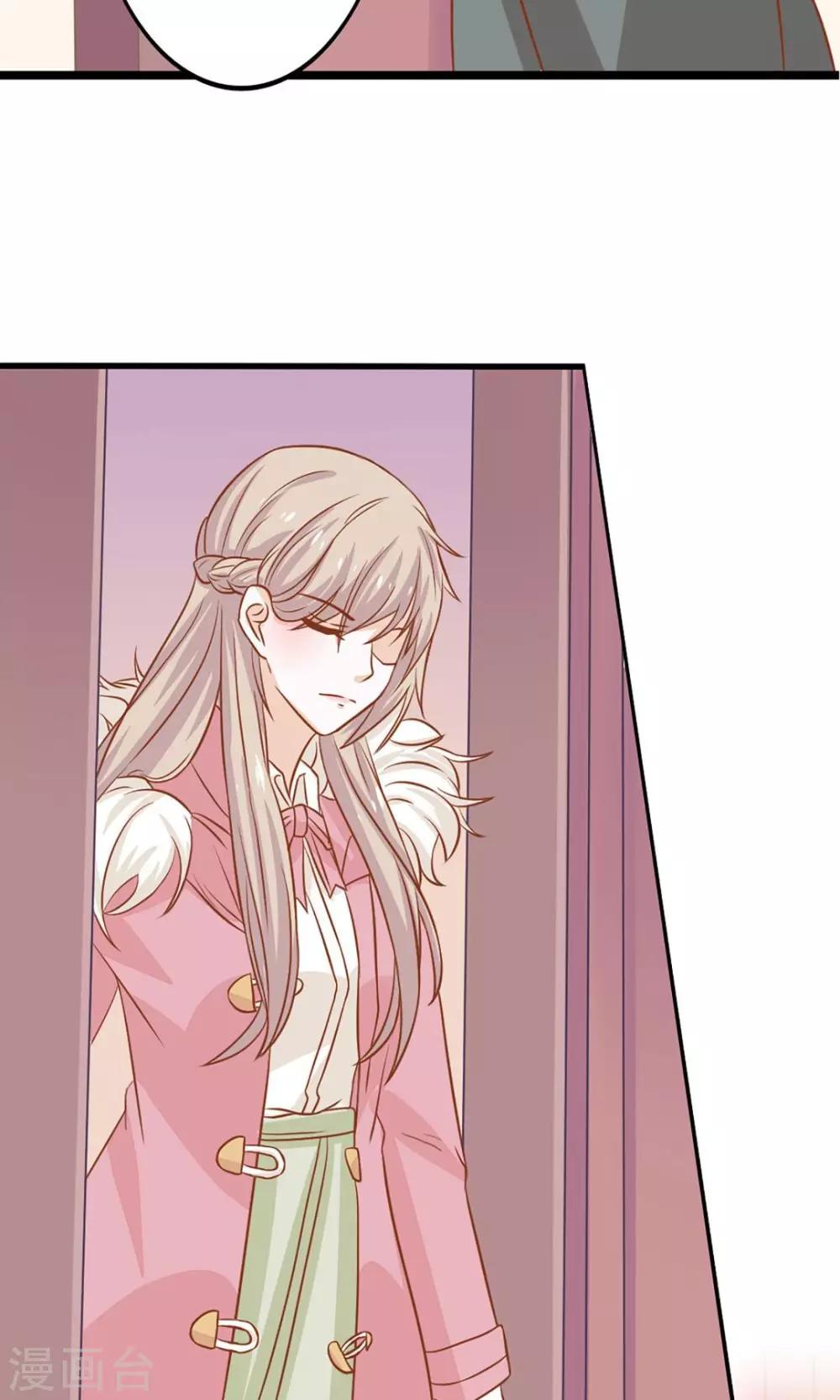 第10话 阴魂不散的帝苑-第11话