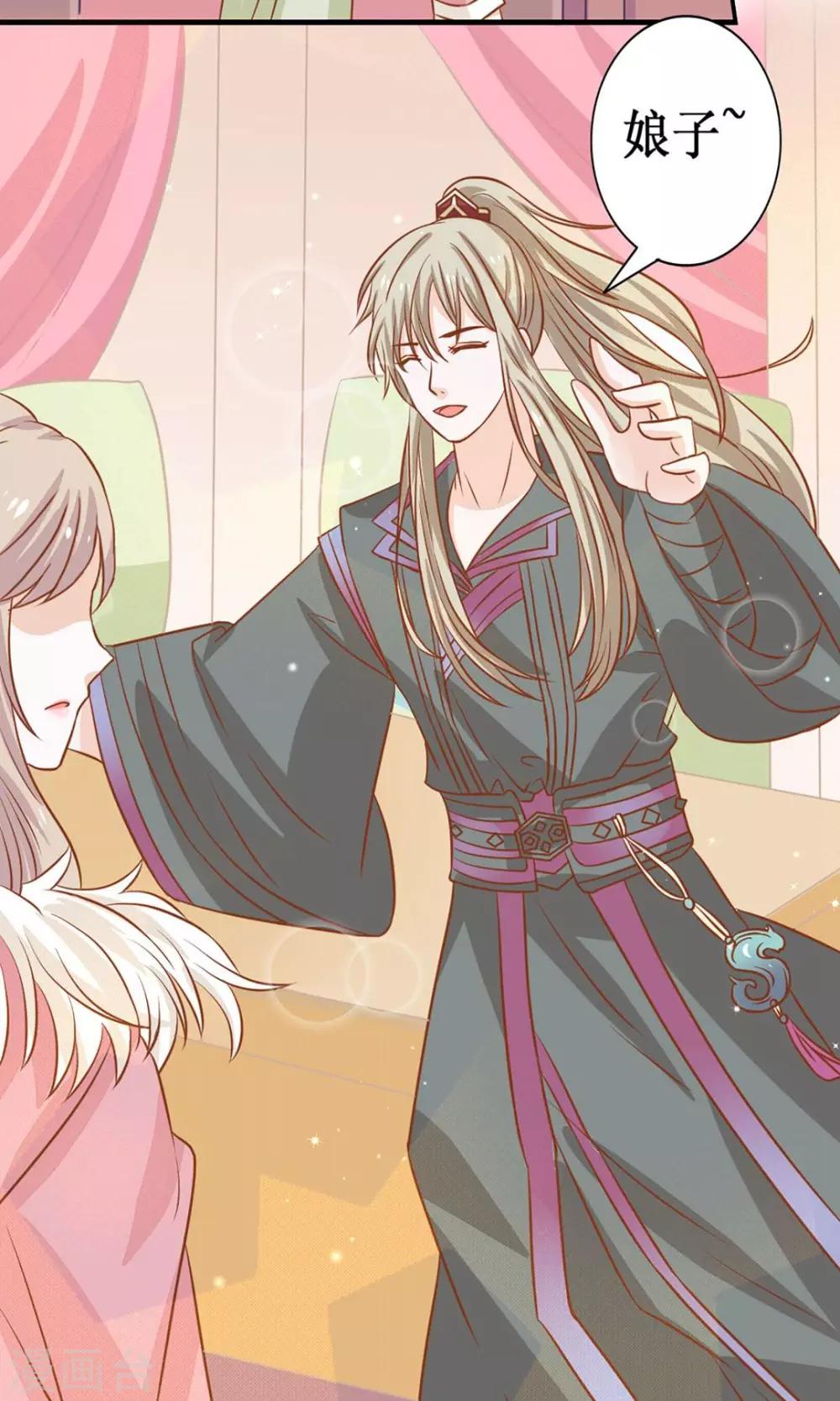 第10话 阴魂不散的帝苑-第11话