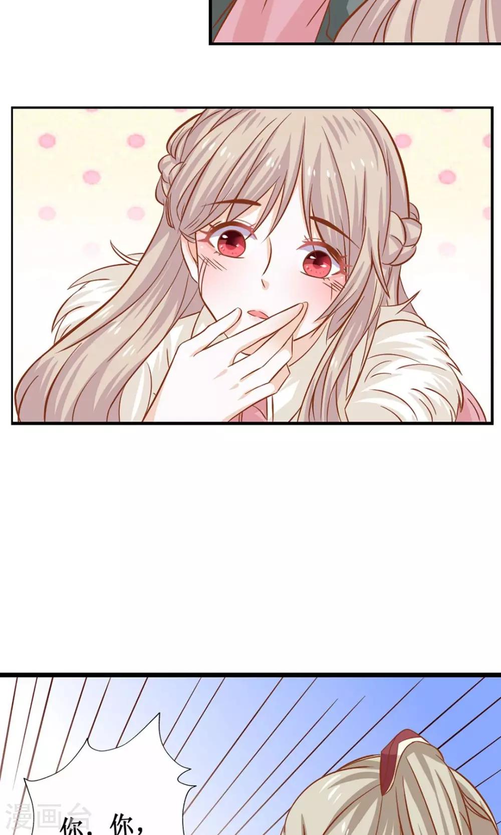 第10话 阴魂不散的帝苑-第11话