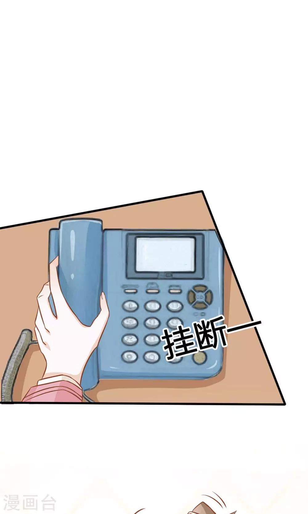 第10话 阴魂不散的帝苑-第11话