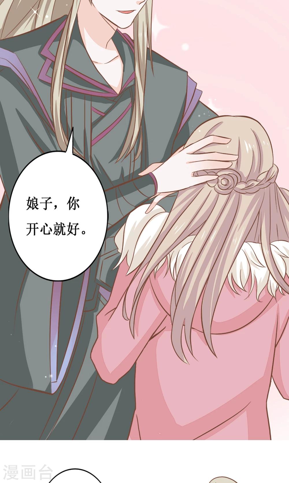 第12话 我可是进过局子的女人2-第13话