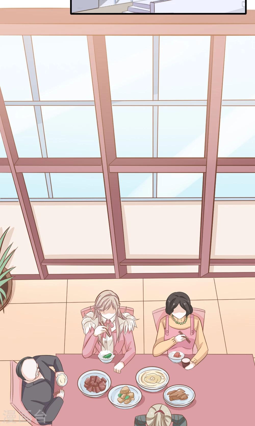 第12话 我可是进过局子的女人2-第13话