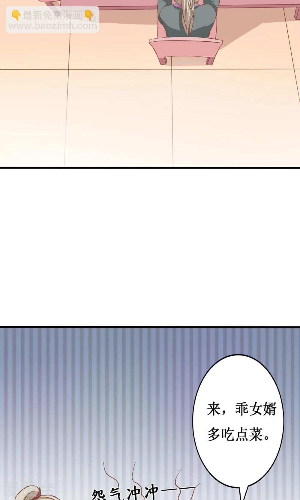 第12话 我可是进过局子的女人2-第13话