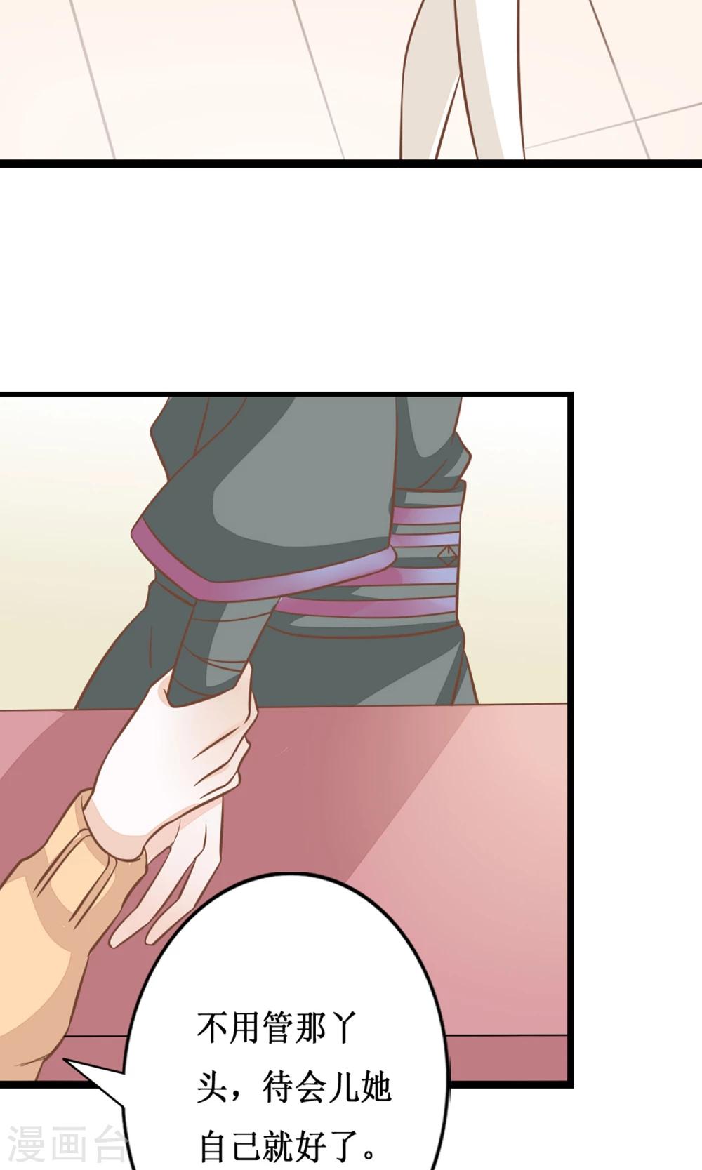 第12话 我可是进过局子的女人2-第13话