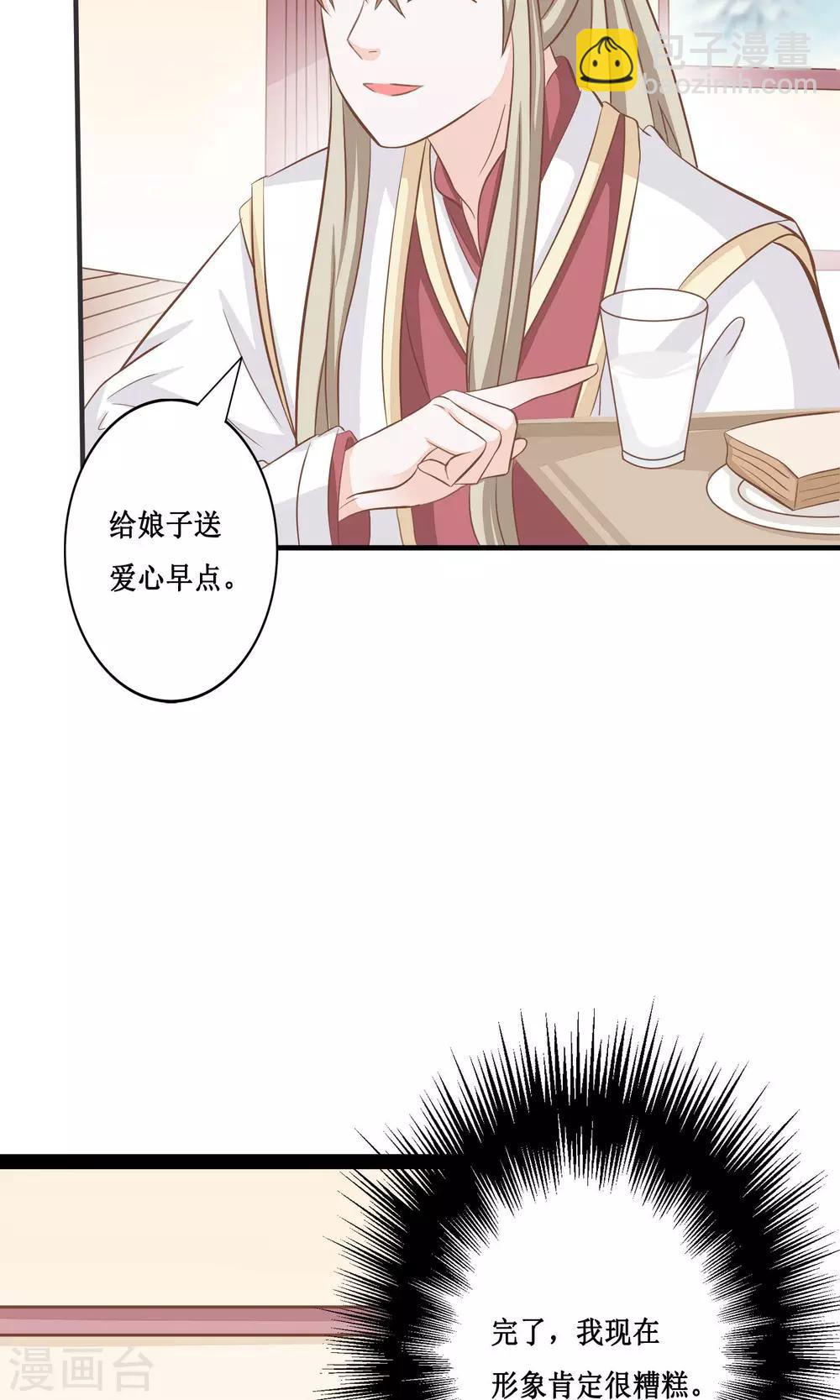 第14话 黑猫的诱惑-第15话