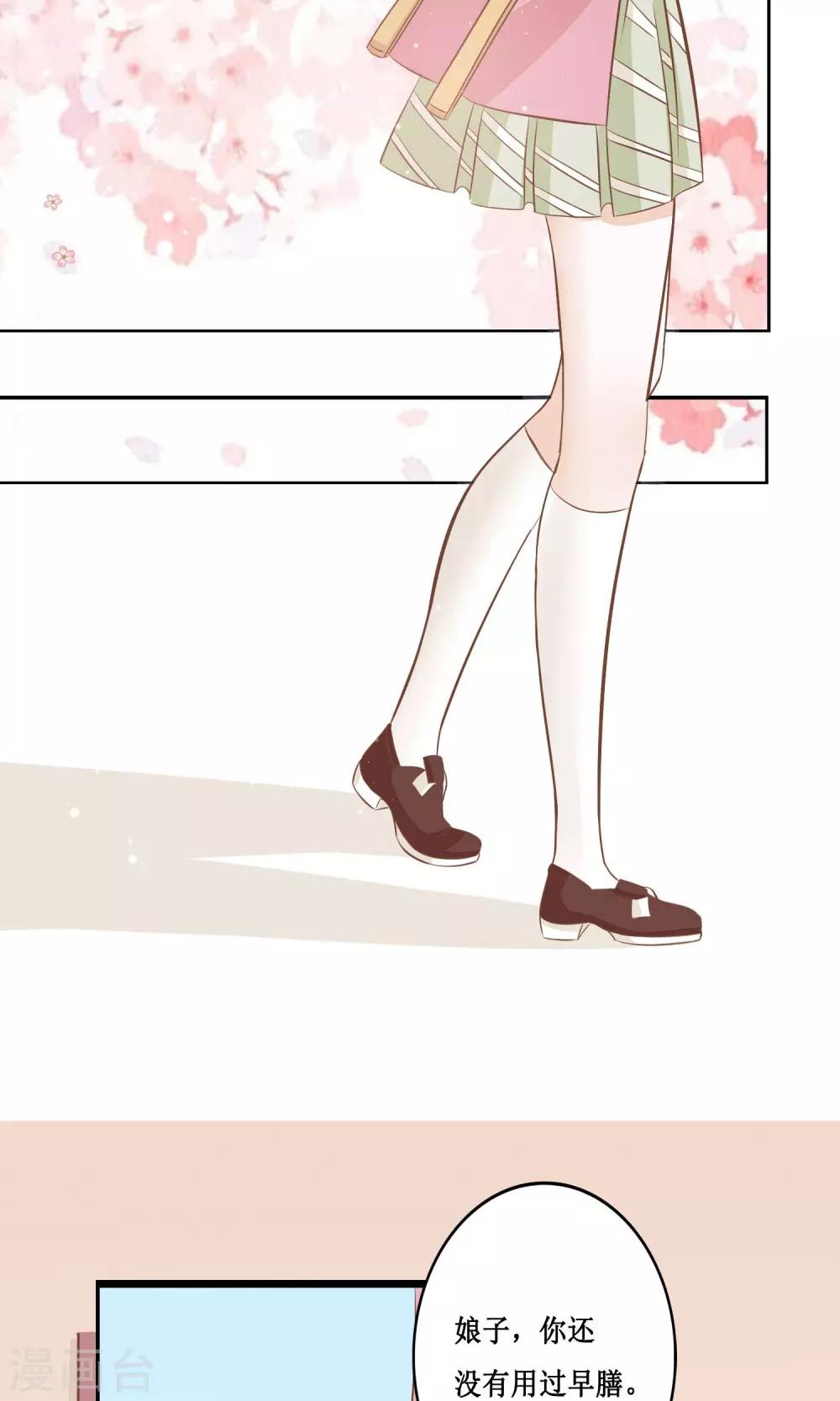 第14话 黑猫的诱惑-第15话