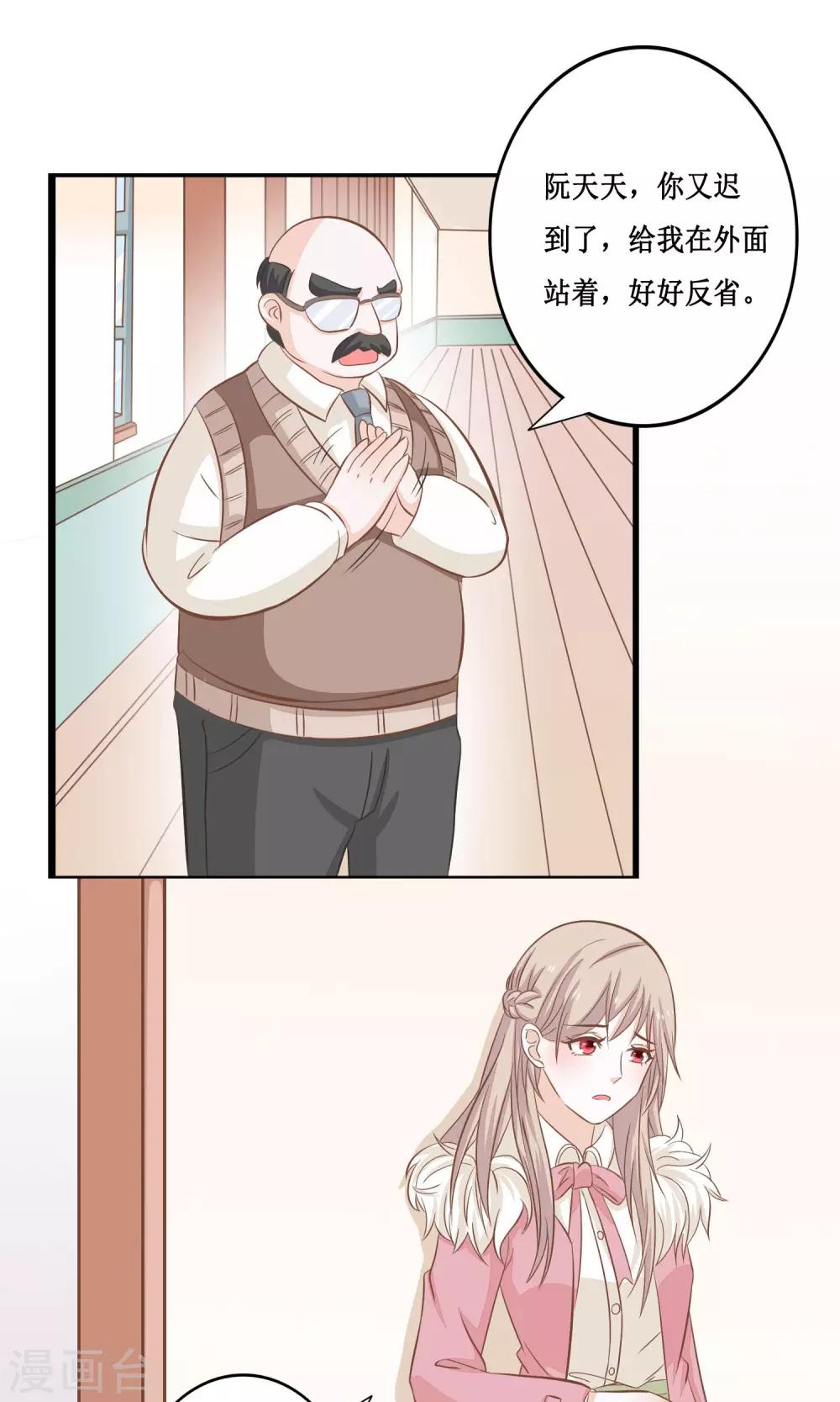 第14话 黑猫的诱惑-第15话