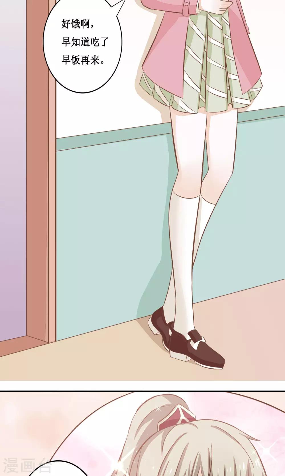 第14话 黑猫的诱惑-第15话