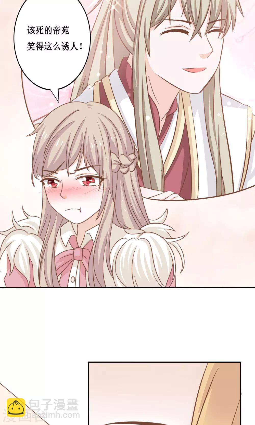 第14话 黑猫的诱惑-第15话