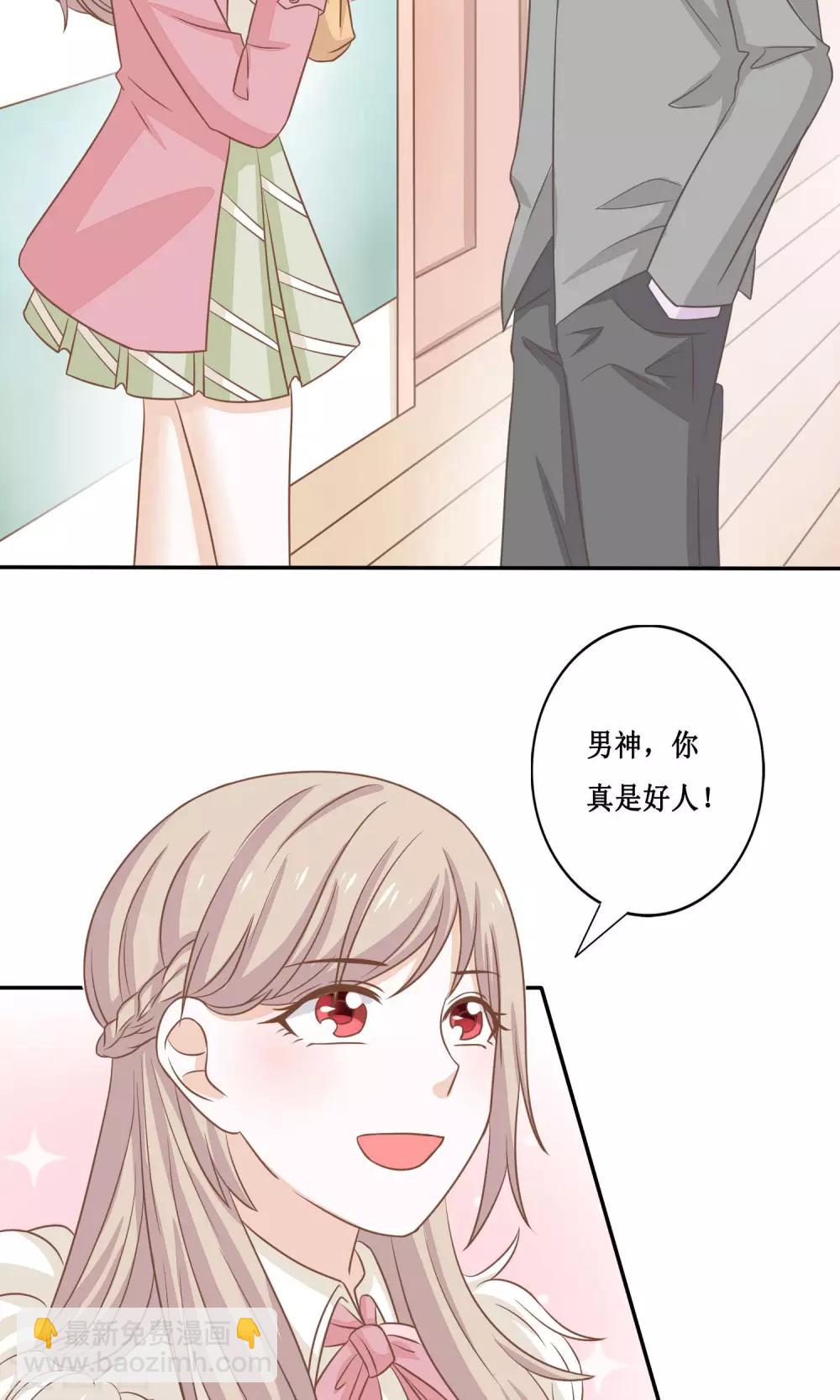 第14话 黑猫的诱惑-第15话