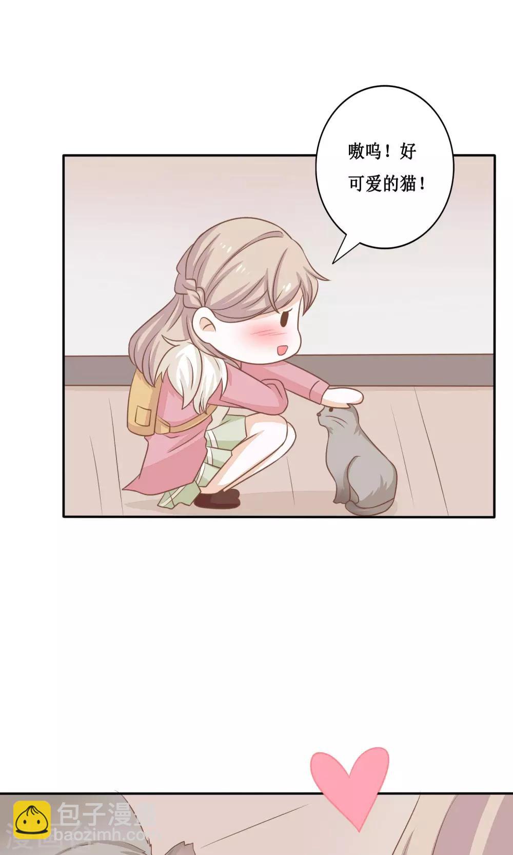 第14话 黑猫的诱惑-第15话