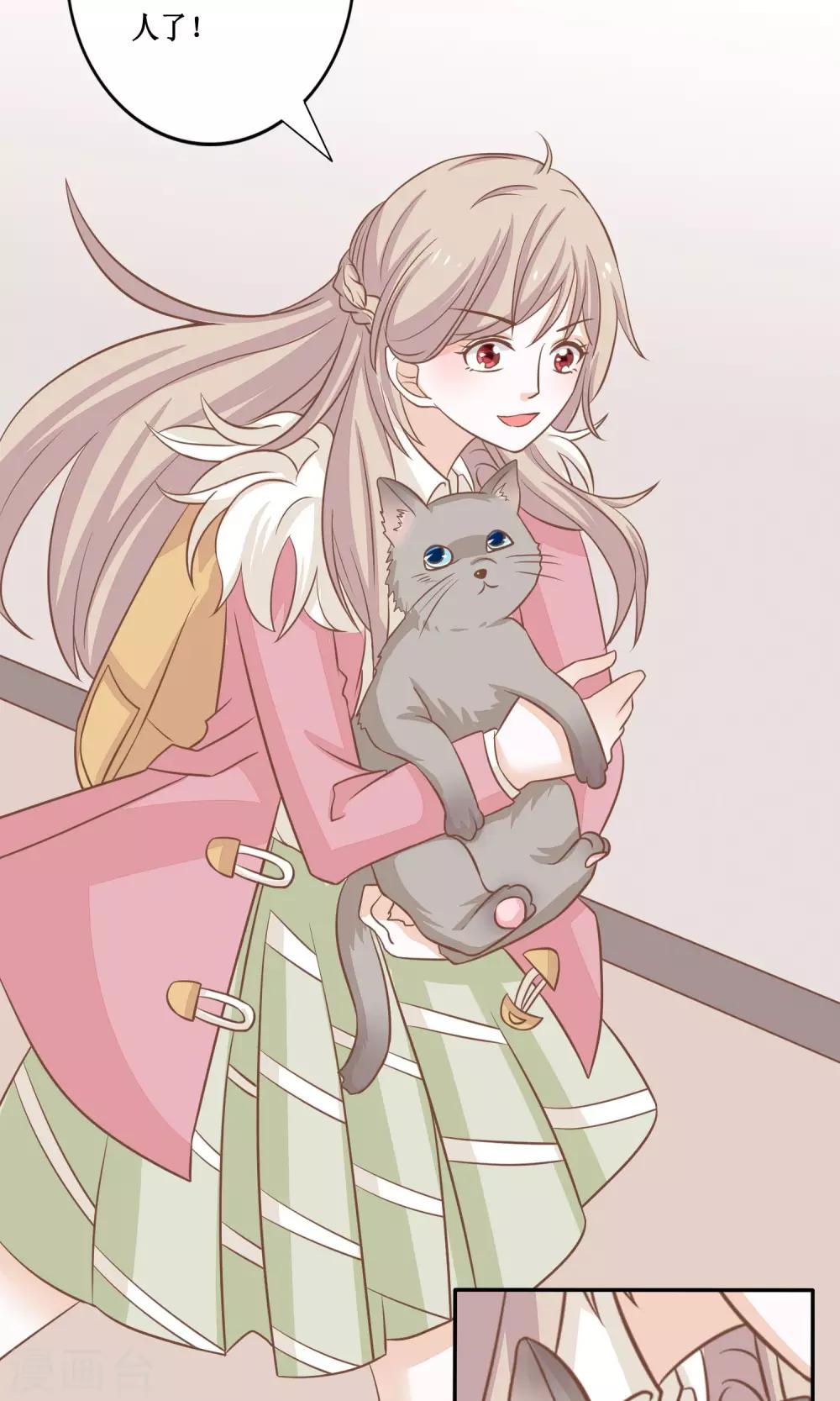 第14话 黑猫的诱惑-第15话