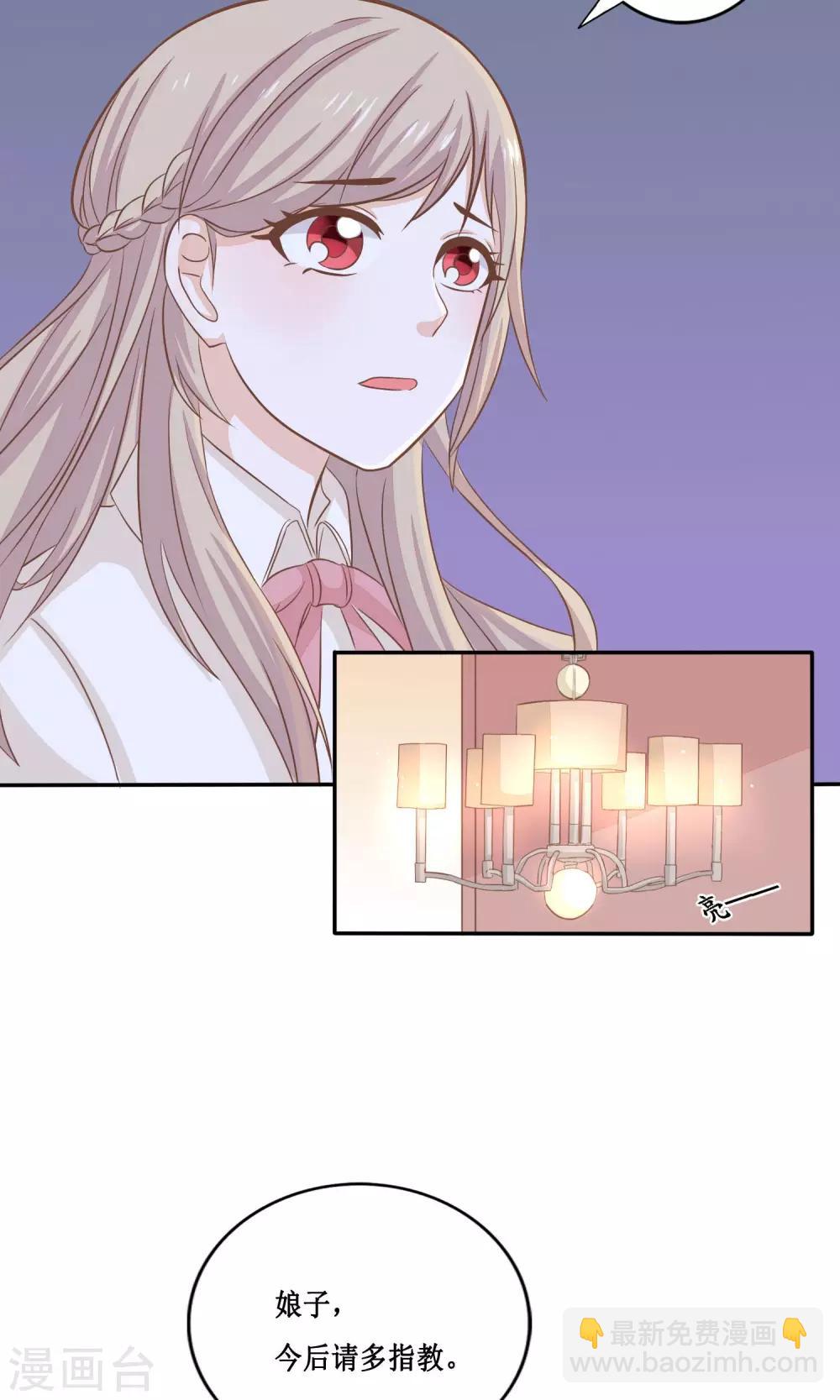 第14话 黑猫的诱惑-第15话