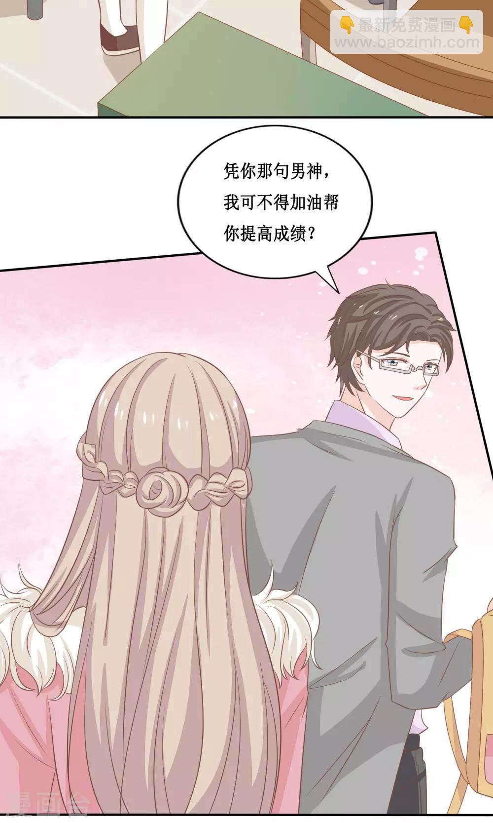 第16话 争宠大作战-第17话