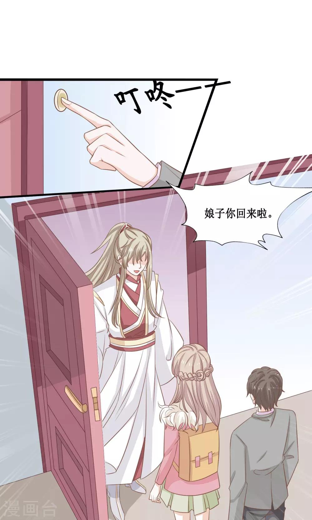 第16话 争宠大作战-第17话