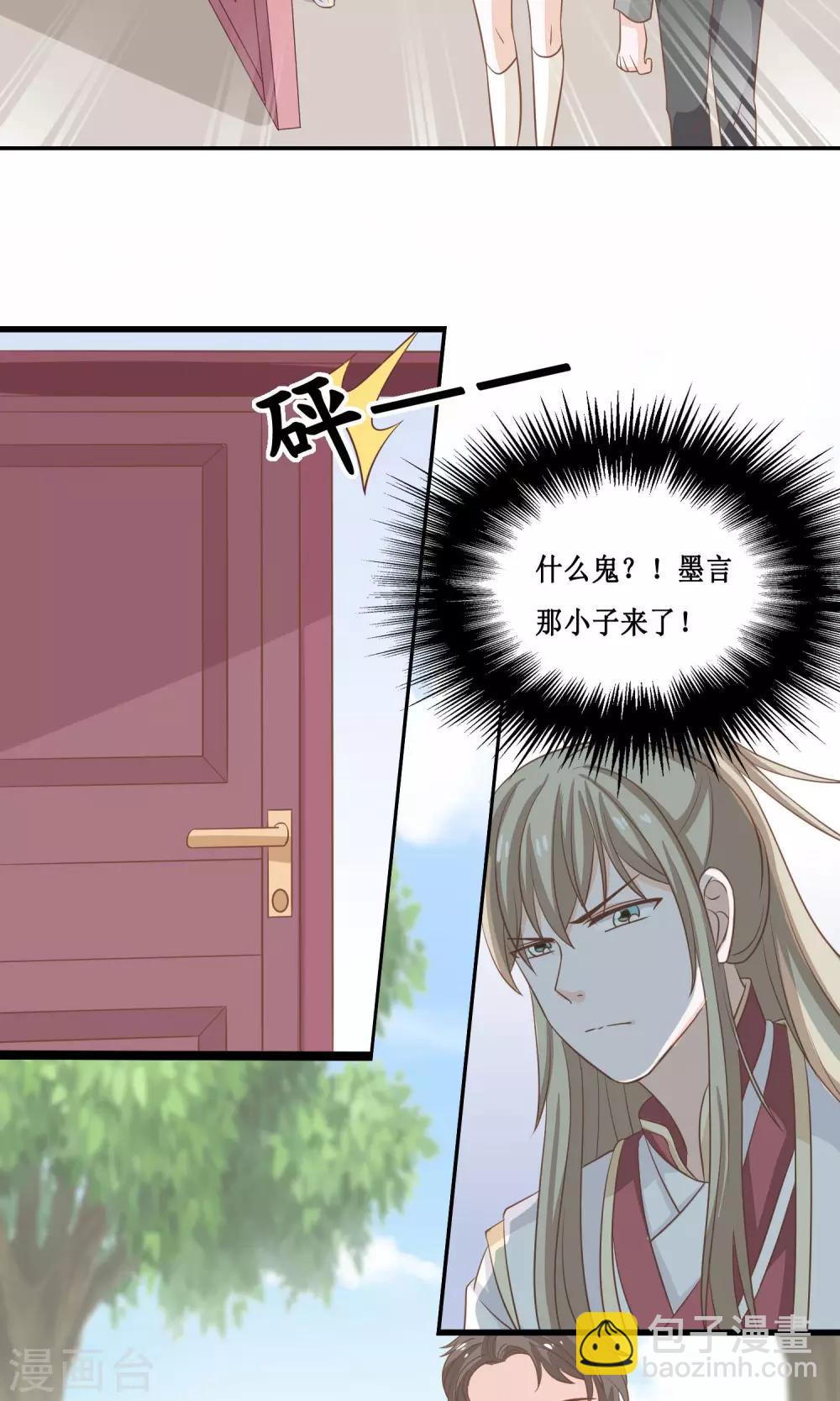 第16话 争宠大作战-第17话