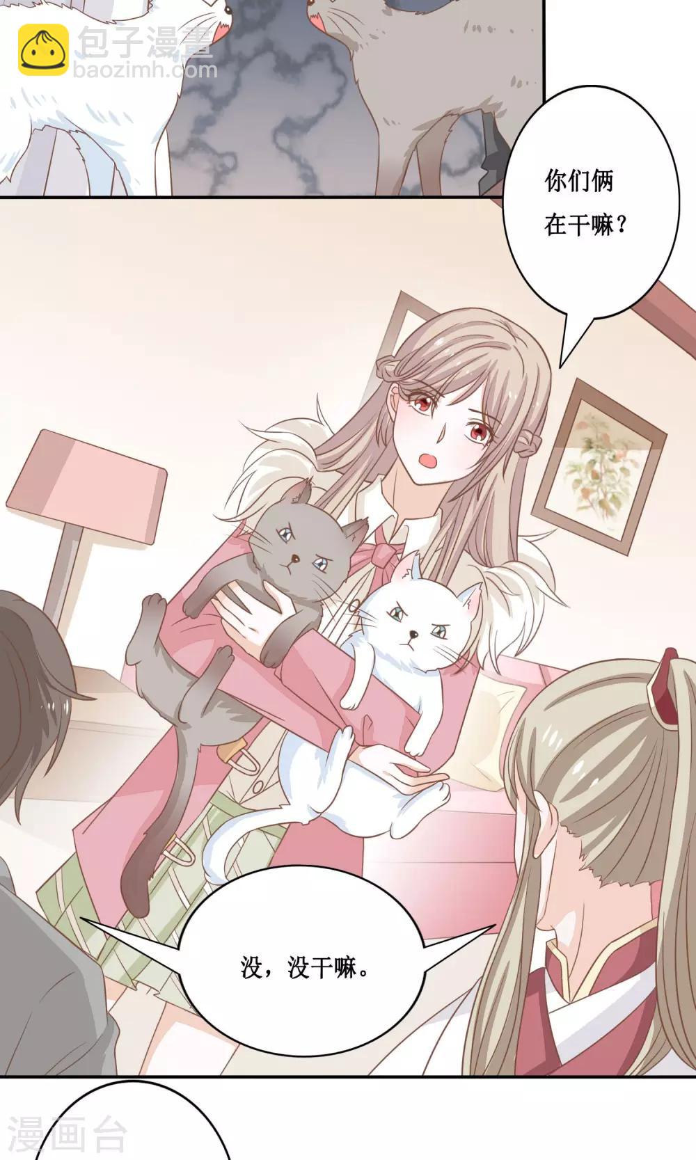 第16话 争宠大作战-第17话