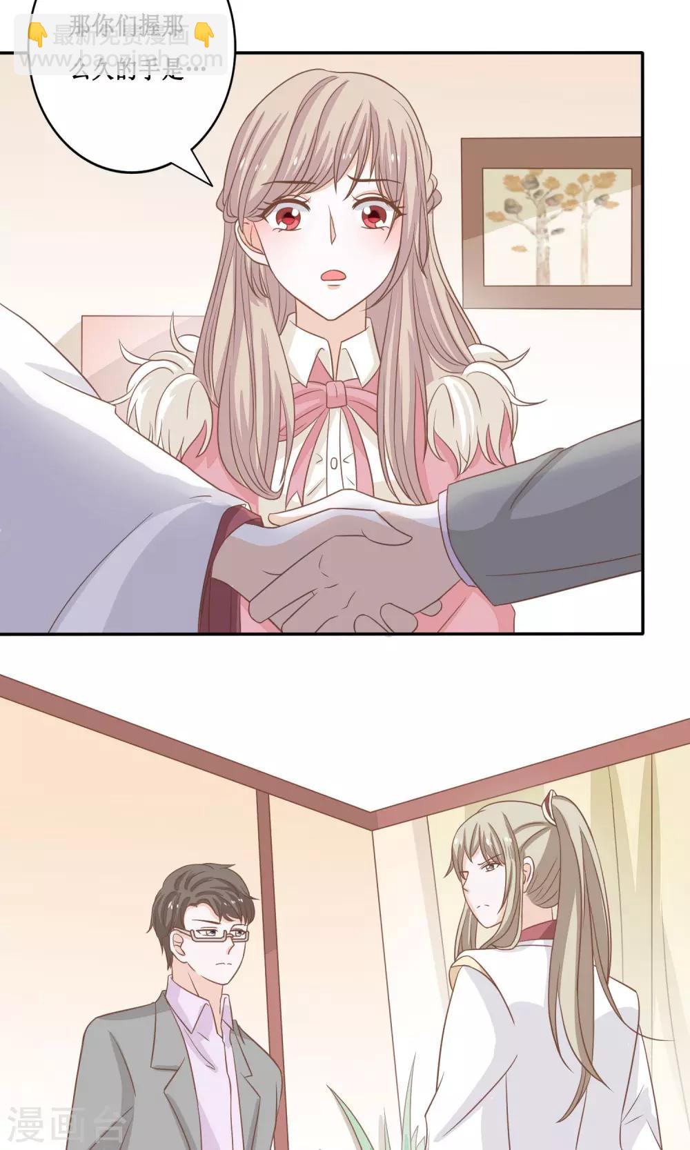 第16话 争宠大作战-第17话