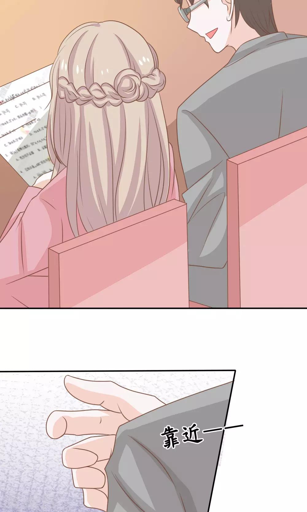 第16话 争宠大作战-第17话