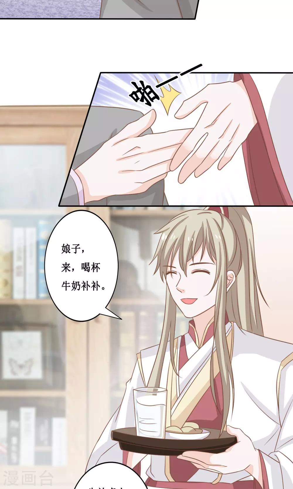 第16话 争宠大作战-第17话