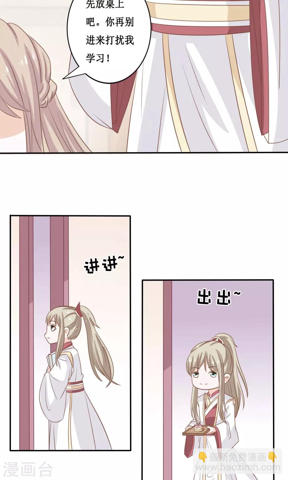 第16话 争宠大作战-第17话