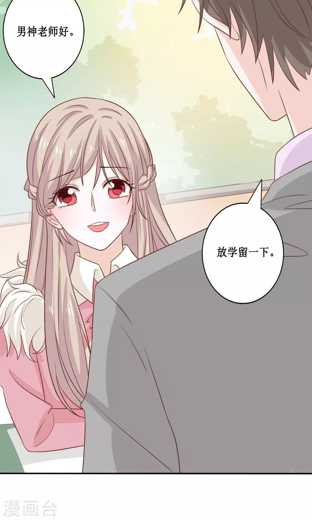 第16话 争宠大作战-第17话