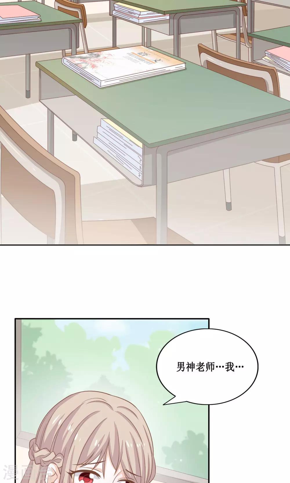 第16话 争宠大作战-第17话